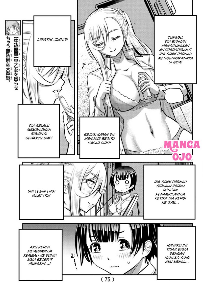 Yankee JK Kuzuhana-chan